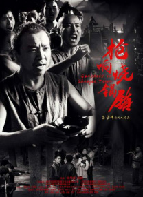 juliaann办公室与黑人